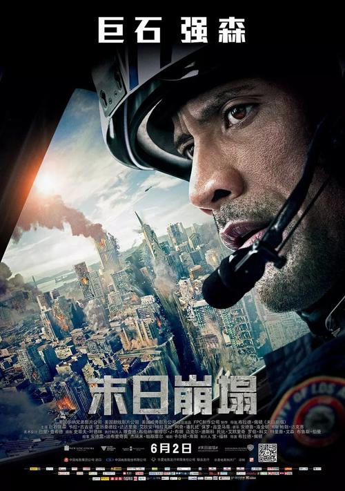 大连交通大学毕业证办理